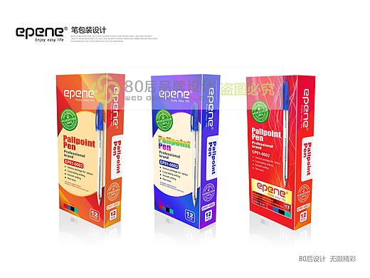 笔包装设计 