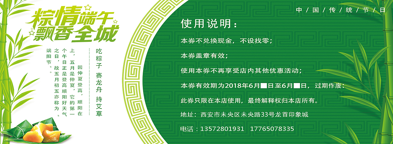 平面设计（图ZMTQ5NDk1MzQ4） - 宣传物料 - 站酷设计师王一也原创素材 - 站酷ZCOOL
