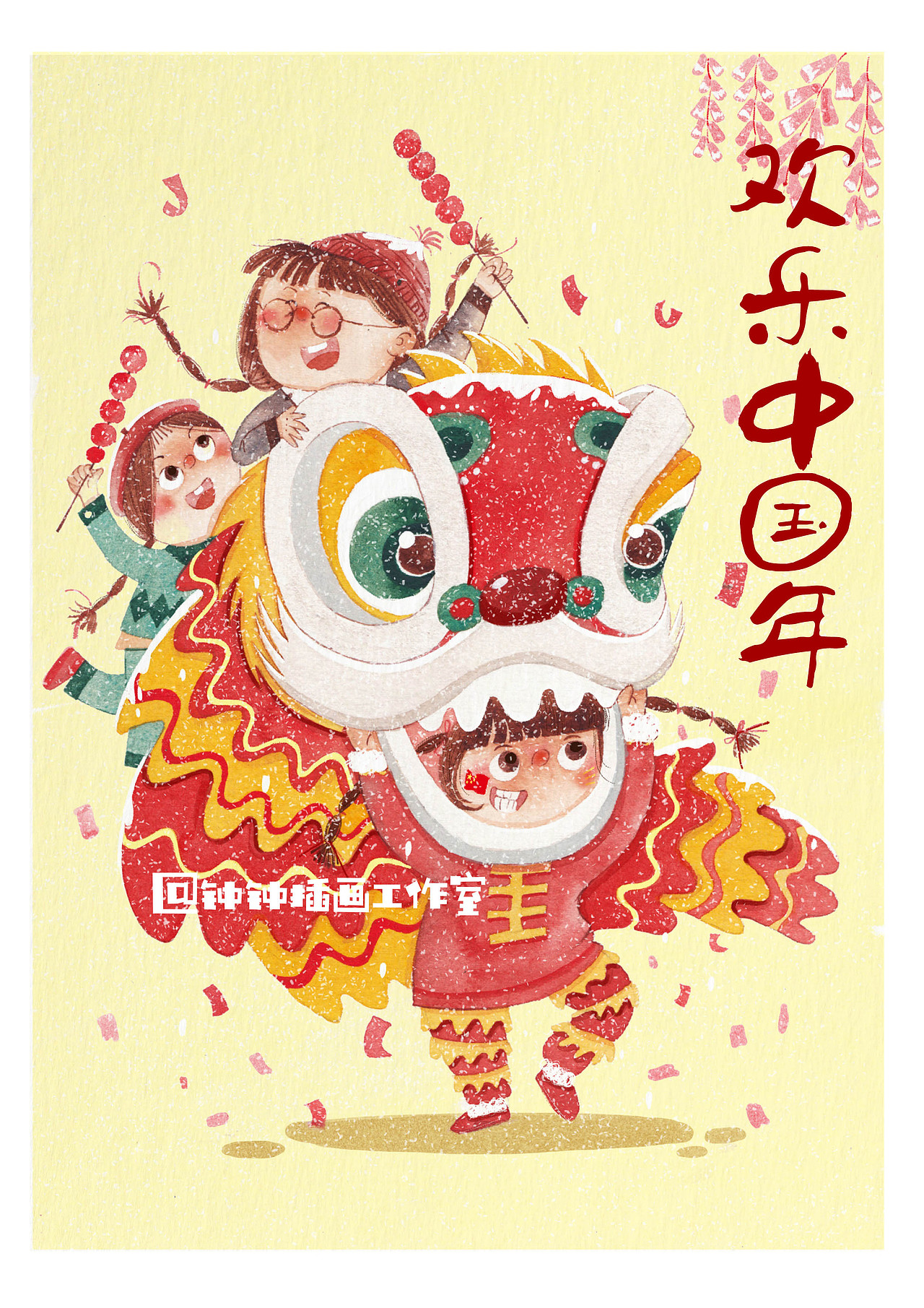 工作室成员介绍-卷心菜（图ZMTU5OTMxOTQ0） - 儿童插画 - 站酷设计师钟钟插画工作室原创素材 - 站酷ZCOOL