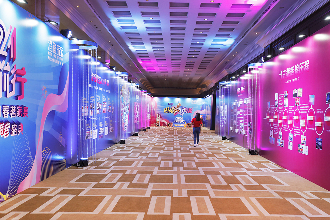 公司内部活动布置（图ZMjUwNDkxMzEy） - 景观设计 - 站酷设计师倚晴天原创素材 - 站酷ZCOOL