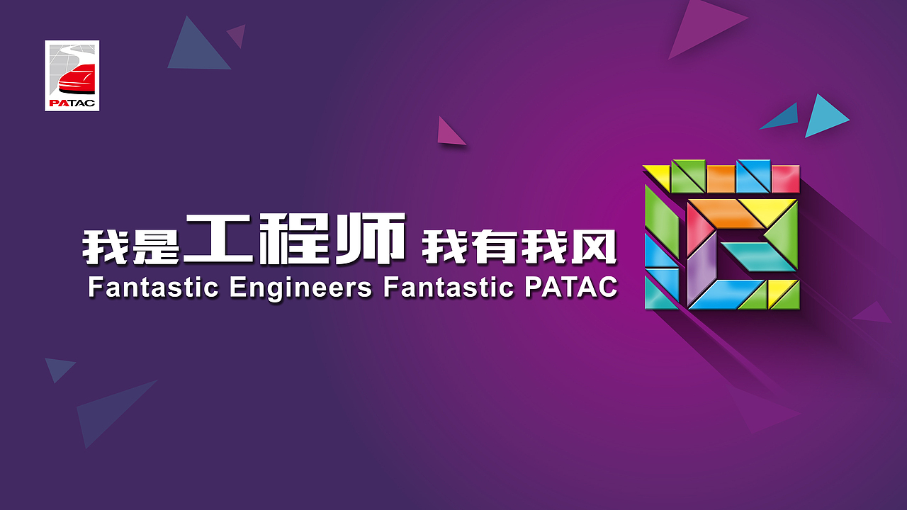 泛亚活动KV、海报（图ZMTAyMzcyNTky） - 其他平面 - 站酷设计师沙之漏原创素材 - 站酷ZCOOL