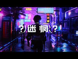 潮