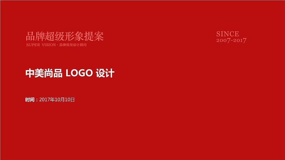 涂料品牌logo设计（图ZMjMwNjAwMDcy） - Logo - 站酷设计师fafa8554368原创素材 - 站酷ZCOOL