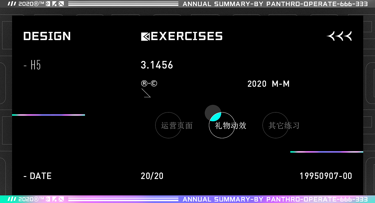 2020作品总结（图ZMjM3NDQ1MjQw） - 其他UI - 站酷设计师猛猫下山原创素材 - 站酷ZCOOL