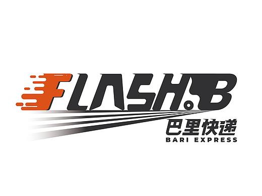 巴里快遞LOGO設(shè)計(jì)方案（個(gè)人主頁-ZNTIzNzAxOTI=） - Logo - 站酷設(shè)計(jì)師小摩托Hot原創(chuàng)素材 - 站酷ZCOOL