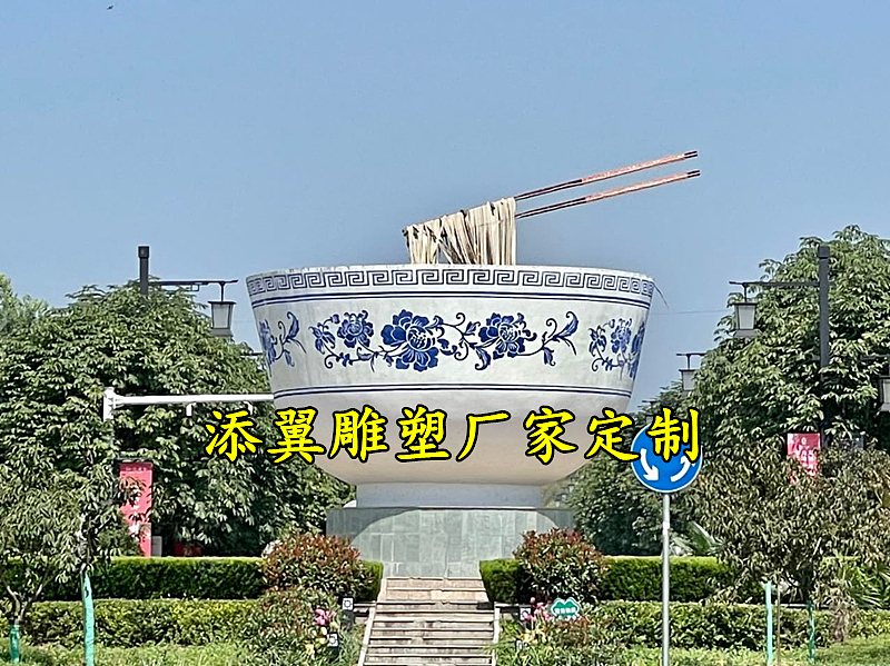 兰州拉面的特色一座巨型仿真玻璃钢大饭碗雕塑震撼人心