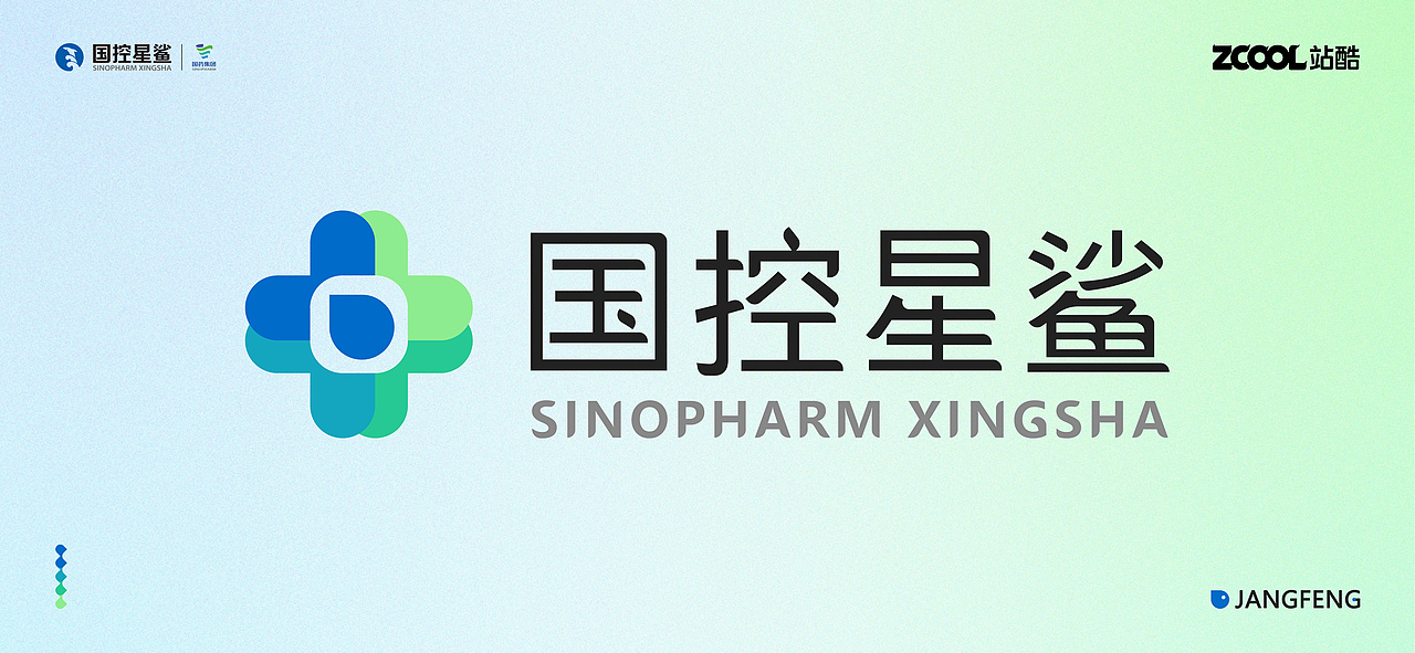 凭“星”而来，“鲨”耀新生（图ZMjkyOTQ2NjM2） - Logo - 站酷设计师FinnJiang原创素材 - 站酷ZCOOL