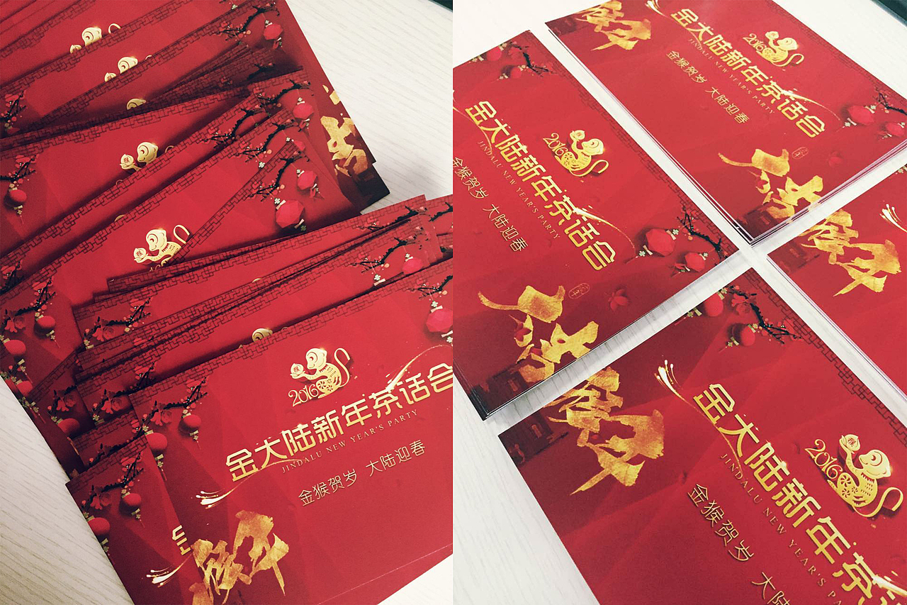 年会舞台背景设计 (附psd