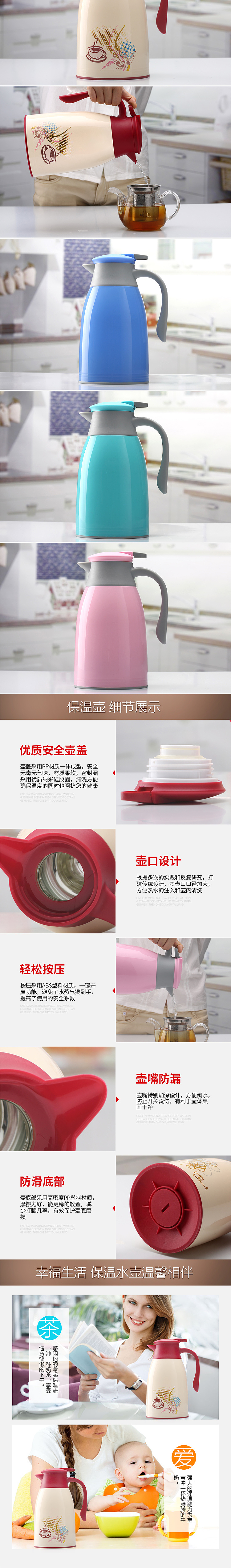 水壶-家居用品-详情页（图ZNjkzMDE5ODA=） - 电商 - 站酷设计师水妖无法上岸原创素材 - 站酷ZCOOL