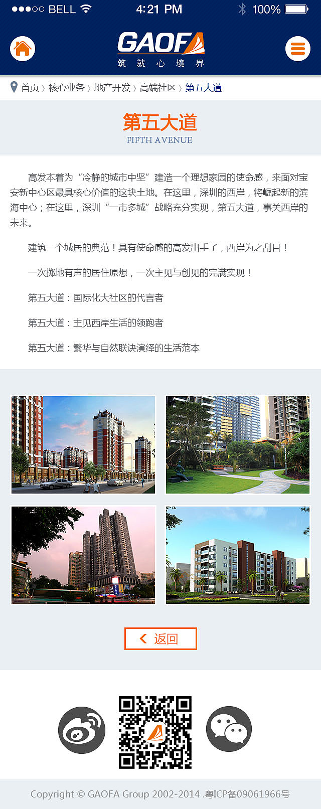 投资控股公司企业官网设计--套图（图ZOTkwNDUyMzI=） - 企业官网 - 站酷设计师kavenchan原创素材 - 站酷ZCOOL