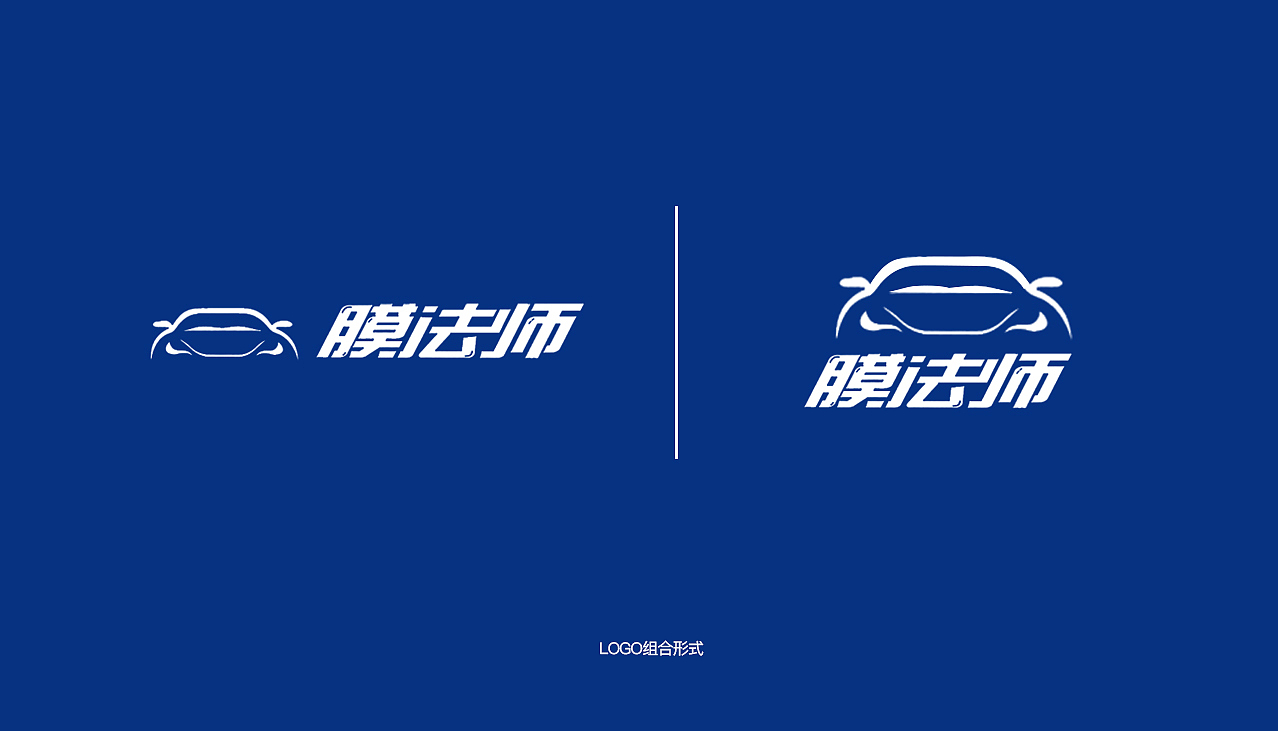 膜法师品牌升级系统设计【纪夏出品侯真真】（图ZMTc0ODg4NjEy） - Logo - 站酷设计师陕西闺女儿珍珍原创素材 - 站酷ZCOOL