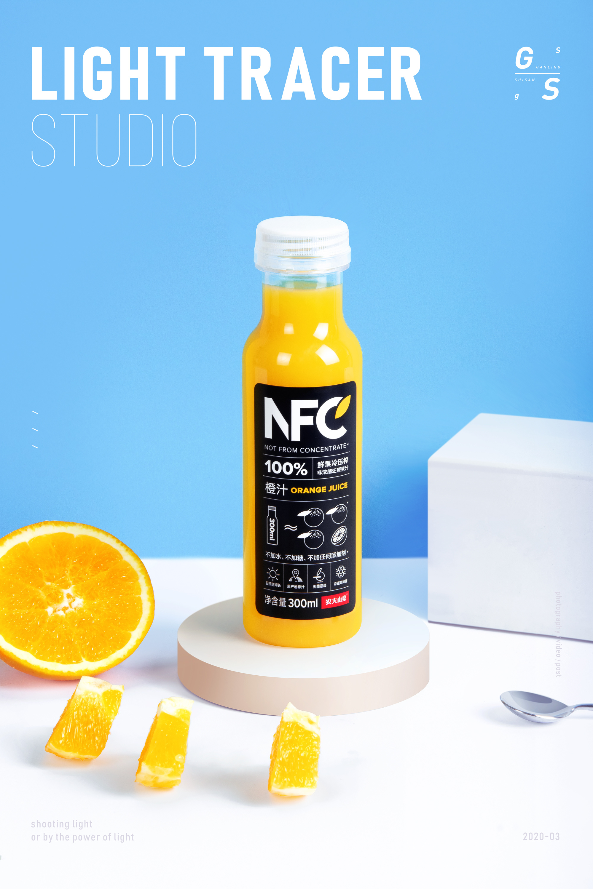 商业摄影 | nfc果汁|摄影|产品摄影|追光者工作室 - 原创作品 - 站酷 