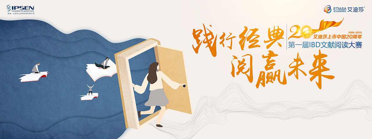 一些KV（图ZMjI4NTYxNzE2） - 宣传物料 - 站酷设计师徐无语无语原创素材 - 站酷ZCOOL