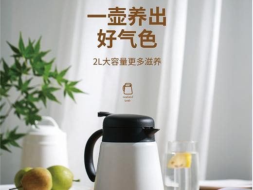 多功能暖水壶详情页