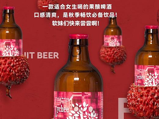 北海道小樽系列果酒海报练习（个人主页-ZNTU3MTkwMDQ=） - 海报 - 站酷设计师亦123原创素材 - 站酷ZCOOL