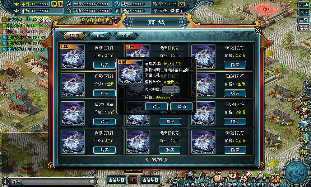 NEW GAME（图ZNDYxNjQwMA==） - 主题/皮肤 - 站酷设计师kentashawn原创素材 - 站酷ZCOOL