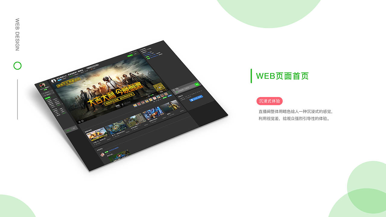 绿豆鲨直播官网（图ZMTQzNDcxMTc2） - 游戏/娱乐 - 站酷设计师unclefu原创素材 - 站酷ZCOOL