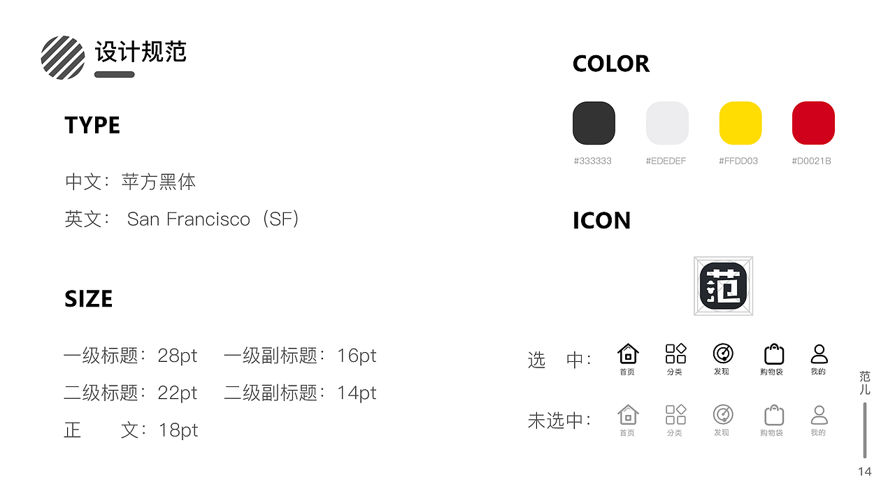 Finder & Toner Music APP（图ZMTU0ODkwMTQw） - APP界面 - 站酷设计师ColdNinja原创素材 - 站酷ZCOOL