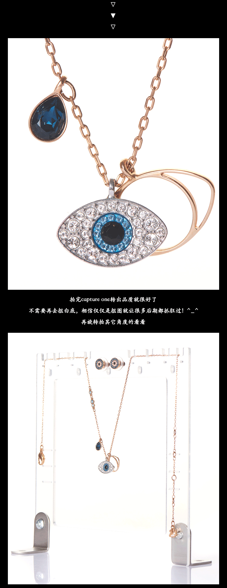 【studio10摄影工作室】——首饰架（图ZMTcyNjM3ODA0） - 产品摄影 - 站酷设计师studio10原创素材 - 站酷ZCOOL