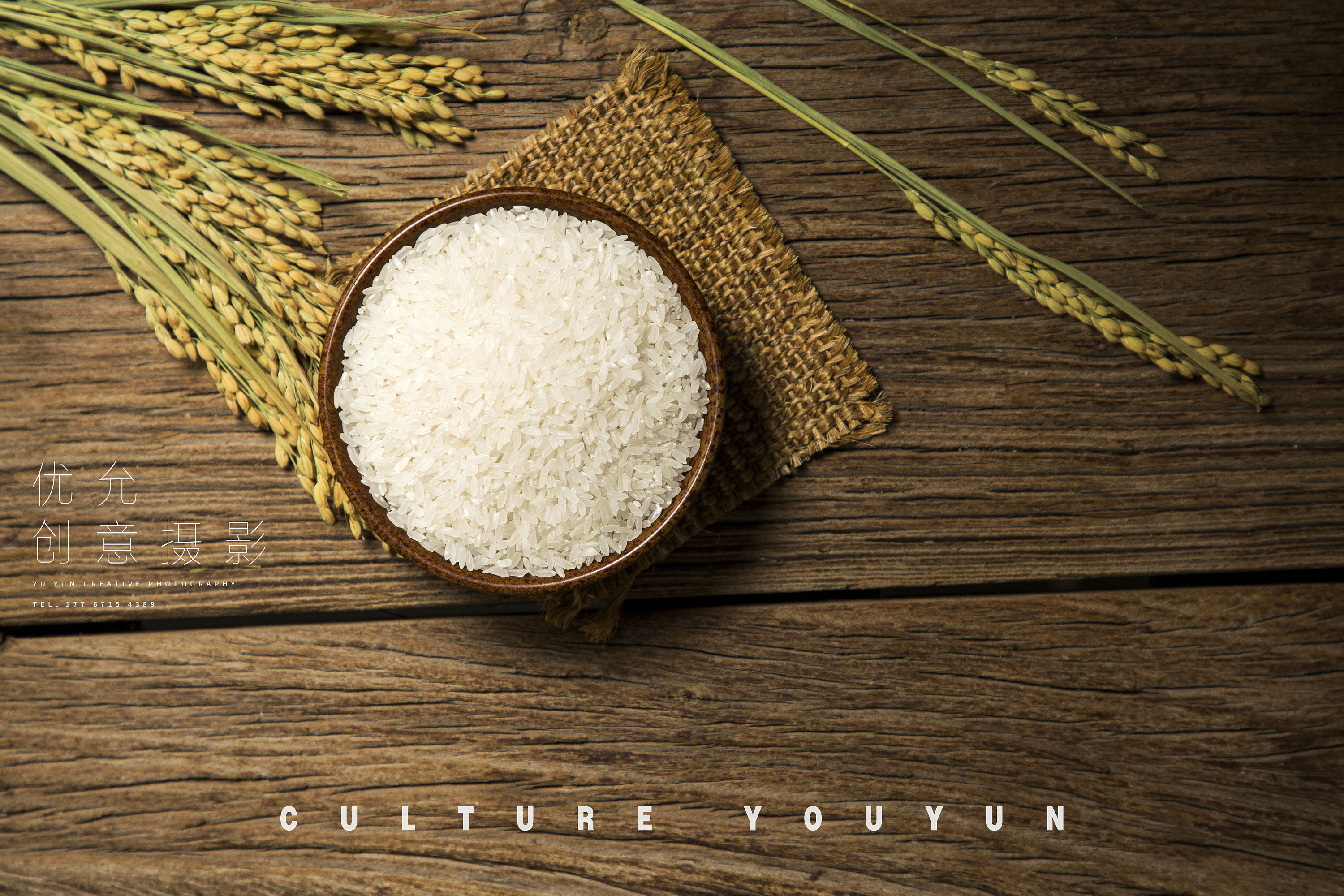 优允文化(大米)拍摄