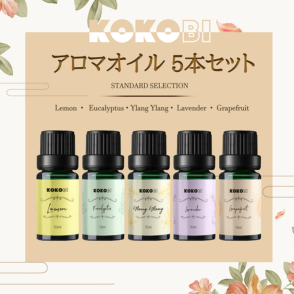 香薰精油日本乐天详情页