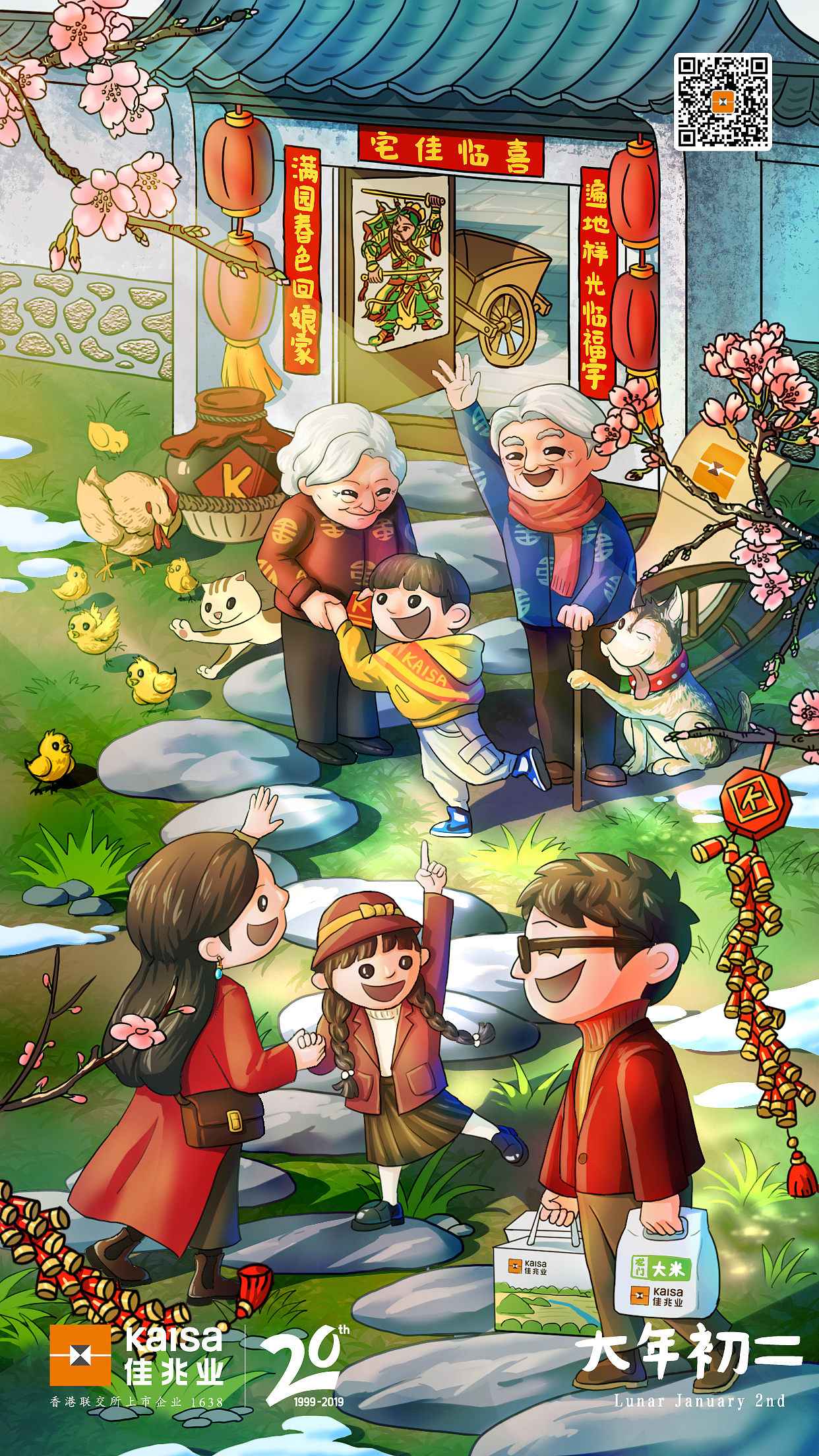 节气海报（图ZMjExMzY2OTI0） - 商业插画 - 站酷设计师鹏心映画工作室原创素材 - 站酷ZCOOL