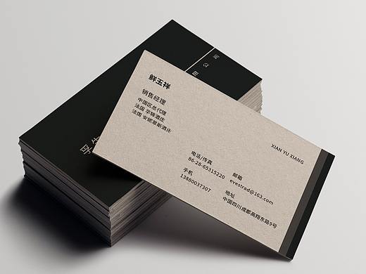 名片练习（个人主页-ZNTUwMTE5NDQ=） - 其他平面 - 站酷设计师邢思文原创素材 - 站酷ZCOOL