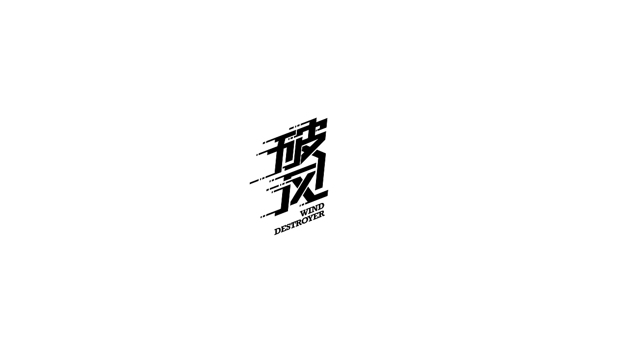AMUSI 阿姆斯 羽毛球包装（图ZMjcwNDY5NDI4） - 包装 - 站酷设计师DesignGamerMario原创素材 - 站酷ZCOOL