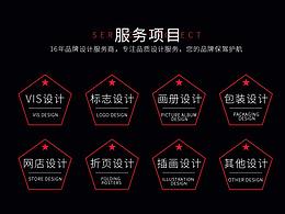 电商首页设计