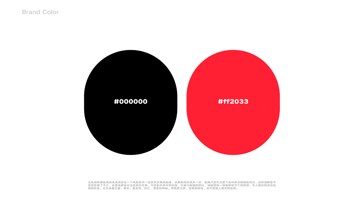 品牌设计｜剧本杀｜吾解探案馆（图ZMjg4MDQxMDgw） - 品牌 - 站酷设计师Tian413原创素材 - 站酷ZCOOL