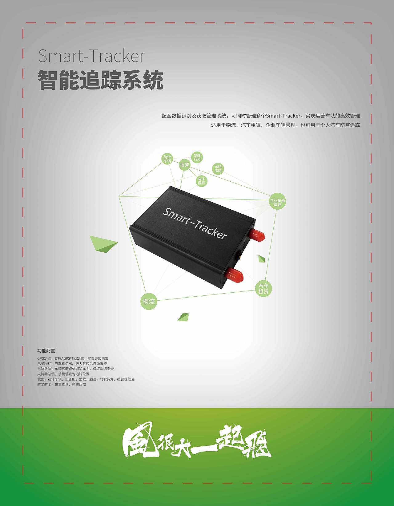 展会&发布会物料（图ZNjA1NzE0MDg=） - 宣传物料 - 站酷设计师DARKCOLT原创素材 - 站酷ZCOOL