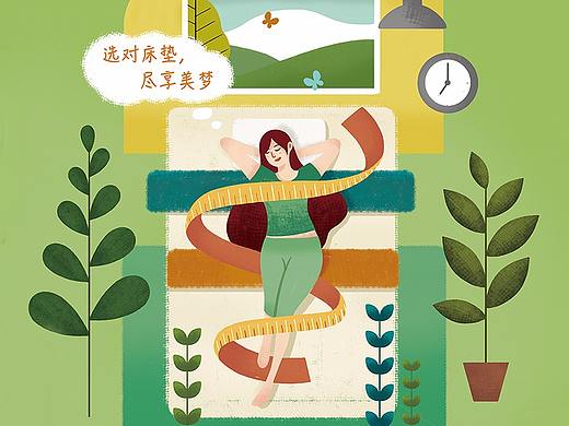 品牌定制床垫形象插画设计