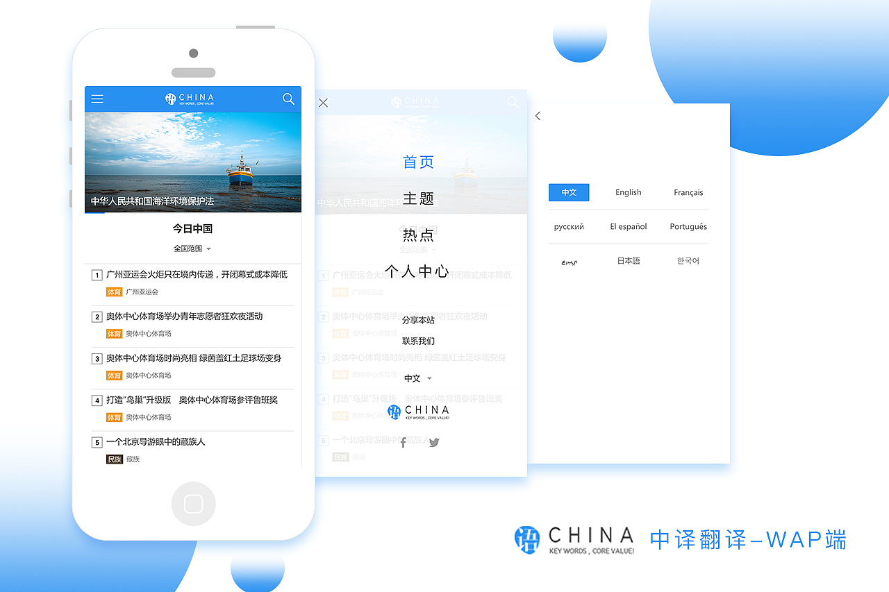 UI作品集（图ZMTYwMzcxNjU2） - APP界面 - 站酷设计师Diana丶小月原创素材 - 站酷ZCOOL