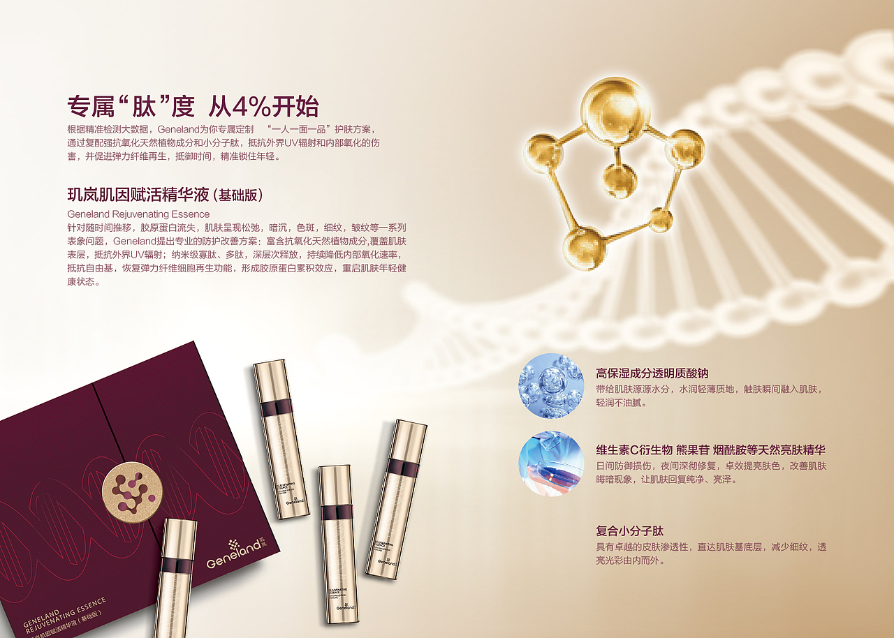 玑岚（图ZMTc2MjMxMDEy） - 包装 - 站酷设计师林子浩原创素材 - 站酷ZCOOL