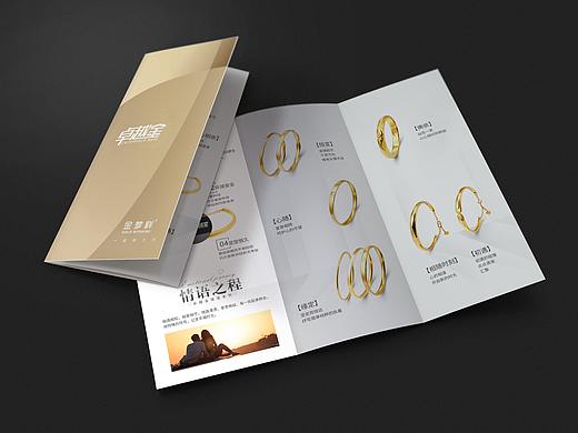 珠宝折页（个人主页-ZNDA0NzQ4NjA=） - 其他平面 - 站酷设计师字由自在原创素材 - 站酷ZCOOL