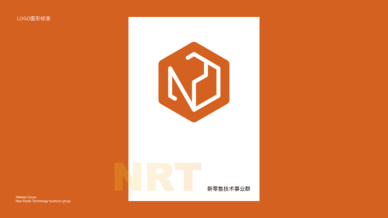 新零售logo设计（图ZMjQ3MDIwODg4） - Logo - 站酷设计师amcstep原创素材 - 站酷ZCOOL