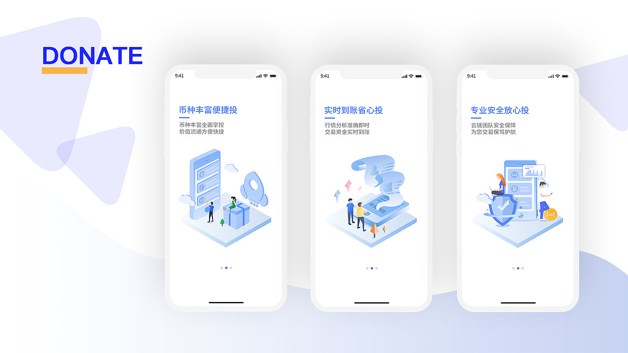 作品集-部分作品（图ZMjU2NTI0OTQ4） - APP界面 - 站酷设计师G金鱼原创素材 - 站酷ZCOOL