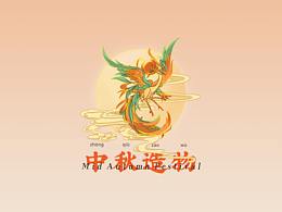 中秋造物丨傳承經(jīng)典 萬(wàn)物皆可文創(chuàng) 有顏有內(nèi)涵