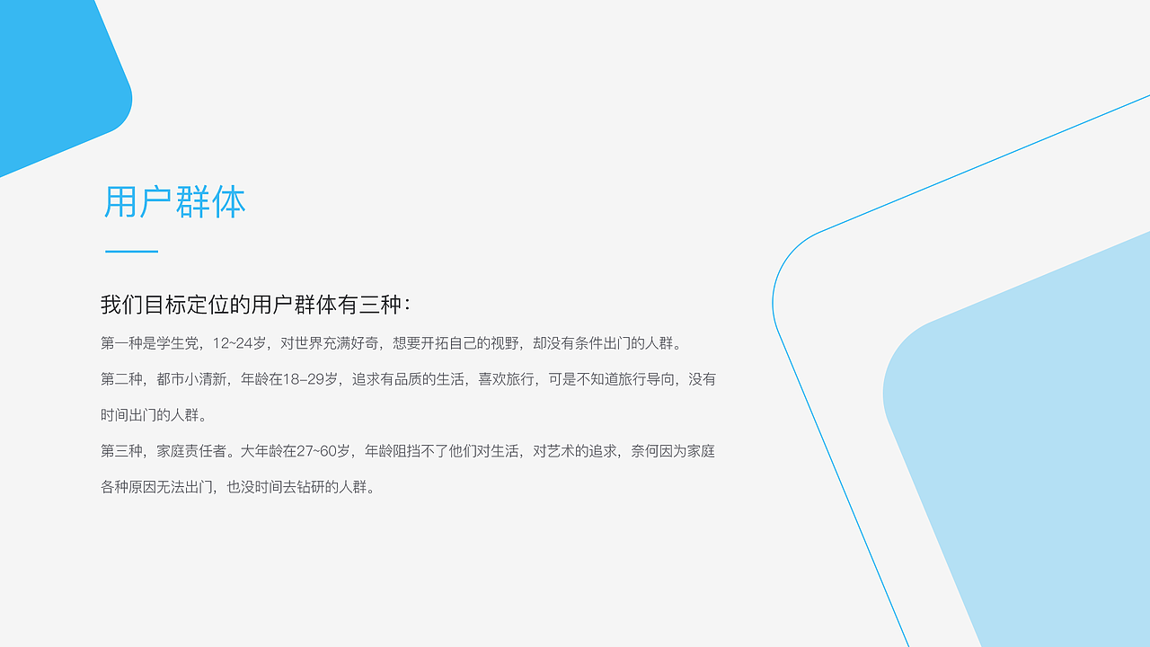 2017-2018年作品集（图ZMTI5MDg1Nzgw） - APP界面 - 站酷设计师Po3a_原创素材 - 站酷ZCOOL