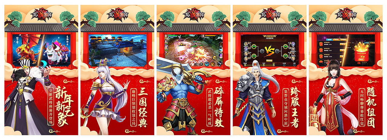 【游戏】商店五图合集