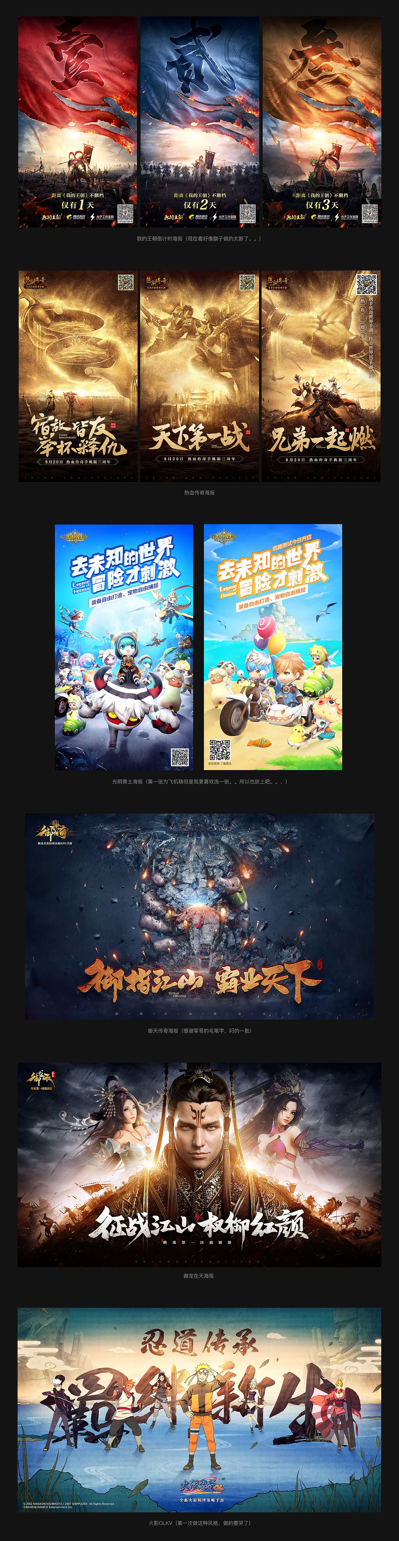 2018工作总结