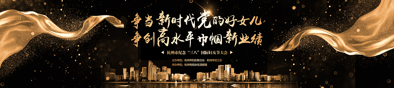 整理了之前做的一些会展的主视觉（图ZMjIxMTk2Mzg0） - 其他平面 - 站酷设计师胖达视觉原创素材 - 站酷ZCOOL