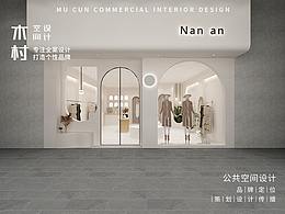 医美