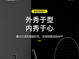 X-机车类详情页