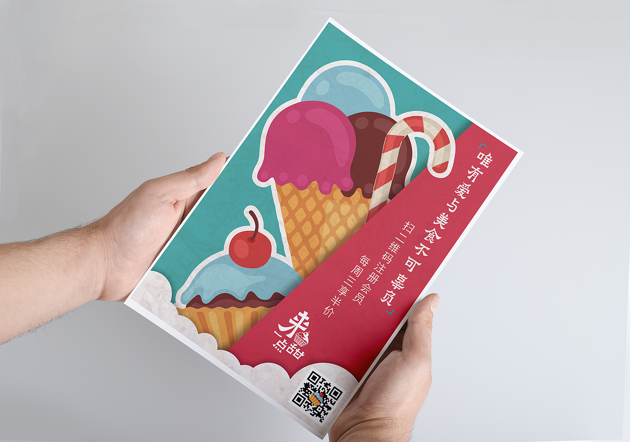 来一点甜-甜品菜单