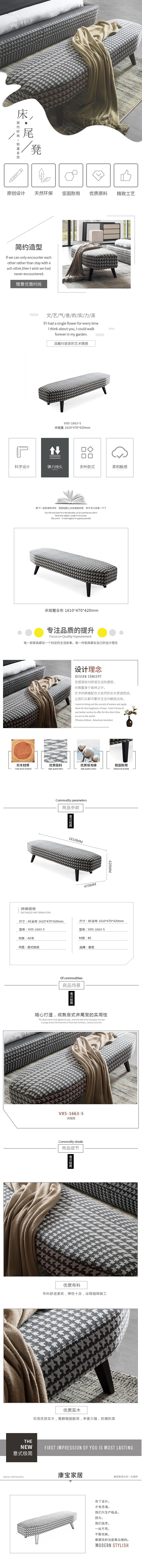 家居详情页（图ZMTc3MTU3NDE2） - 电商 - 站酷设计师来自深海的鲤鱼原创素材 - 站酷ZCOOL