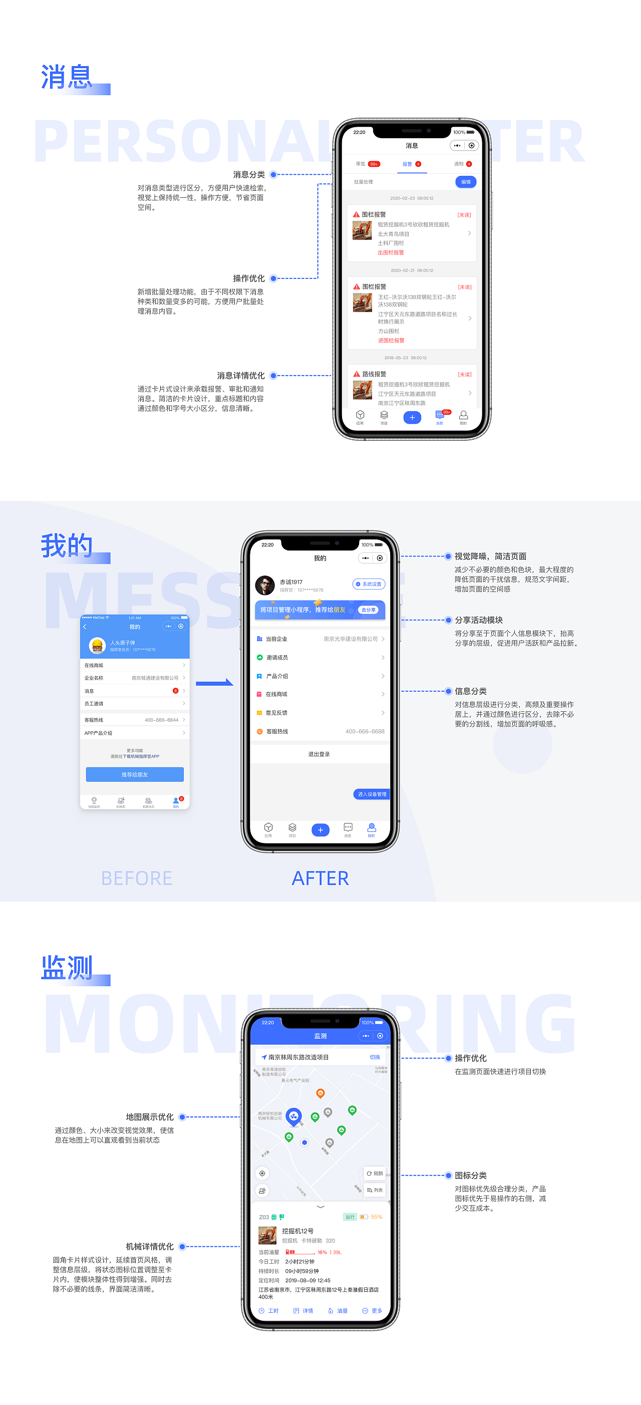 2019年度设计总结（下）（图ZMTk2OTMxNDA0） - 软件界面 - 站酷设计师赤诚Yu原创素材 - 站酷ZCOOL