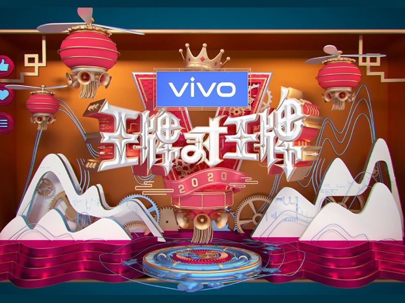 2020浙江卫视《王牌对王牌-第五季》片头设计