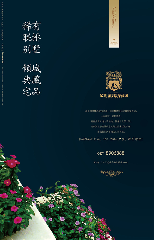 报广2