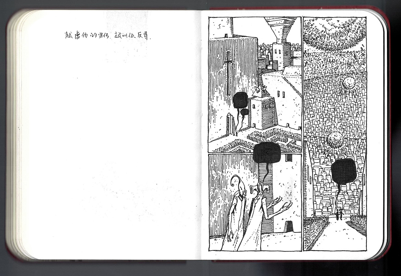 思想是一头既凶猛又温柔的野兽（图ZNzcxODMxNDQ=） - 短篇/格漫 - 站酷设计师暮色mozer原创素材 - 站酷ZCOOL